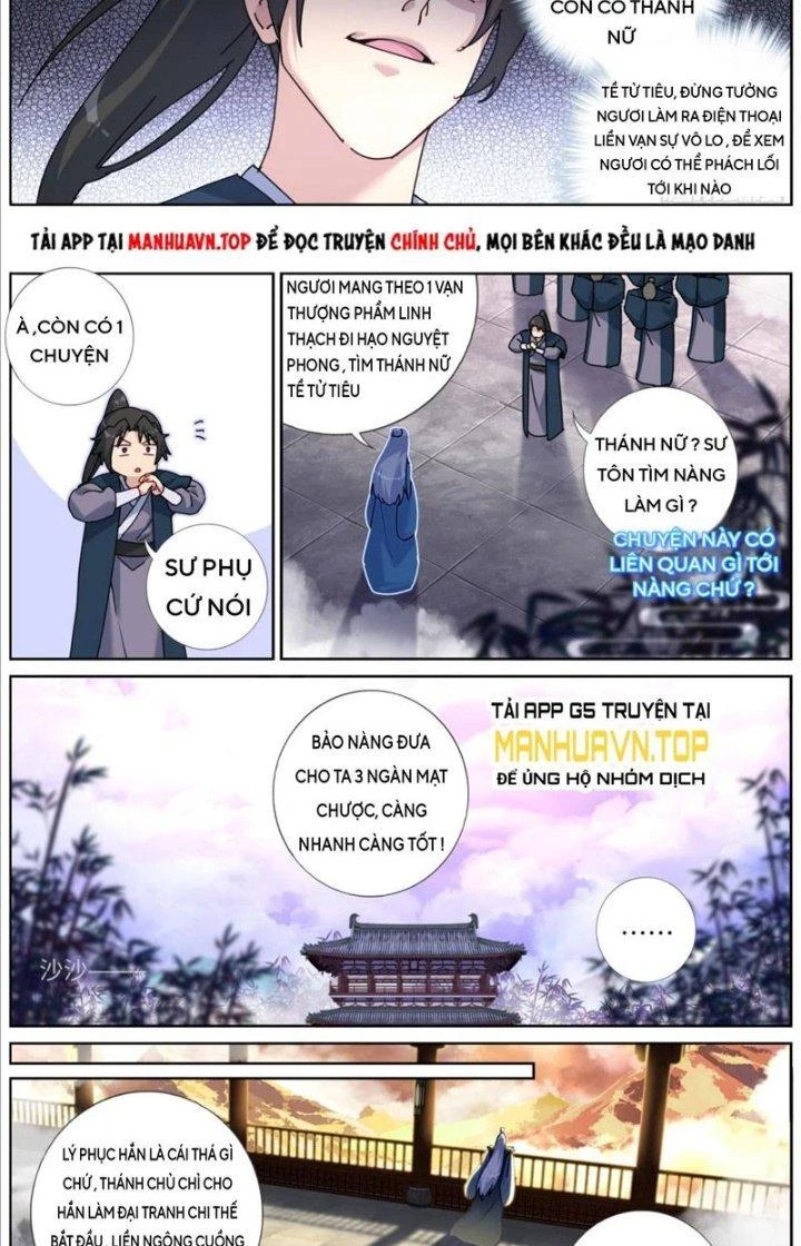 Ta Đột Nhiên Thành Tiên, Làm Sao Bây Giờ Chapter 131 - Trang 11