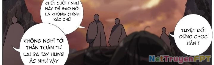Ta Đột Nhiên Thành Tiên, Làm Sao Bây Giờ Chapter 147 - Trang 3