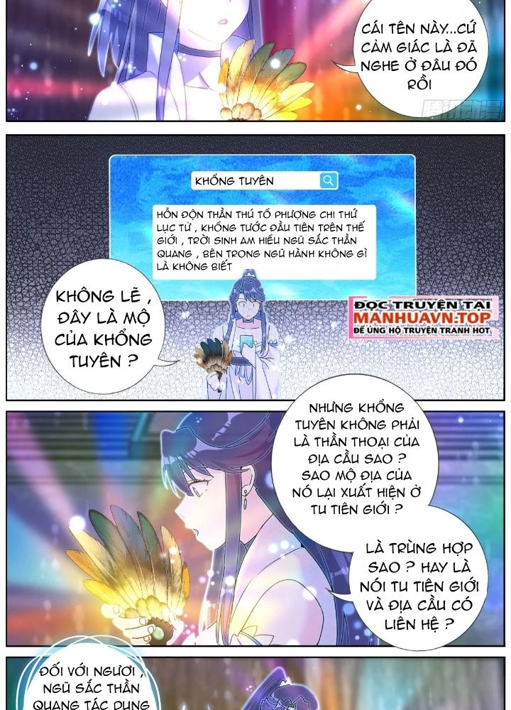 Ta Đột Nhiên Thành Tiên, Làm Sao Bây Giờ Chapter 151 - Trang 16