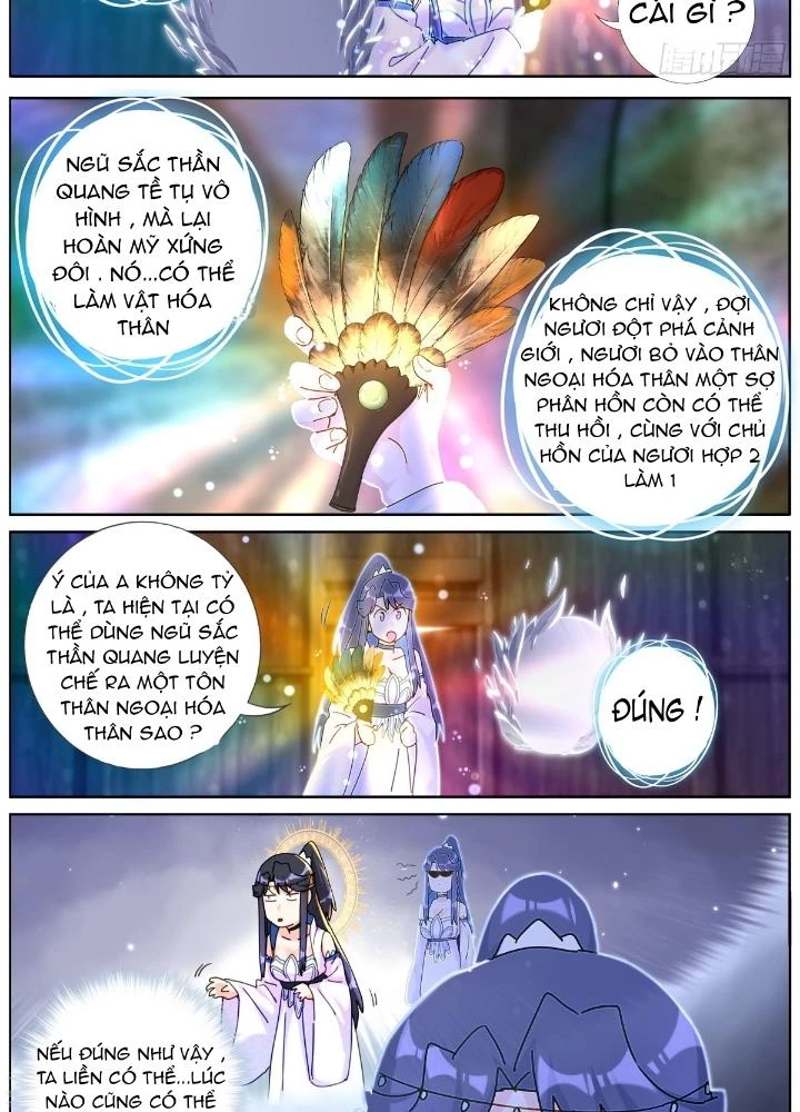 Ta Đột Nhiên Thành Tiên, Làm Sao Bây Giờ Chapter 151 - Trang 18