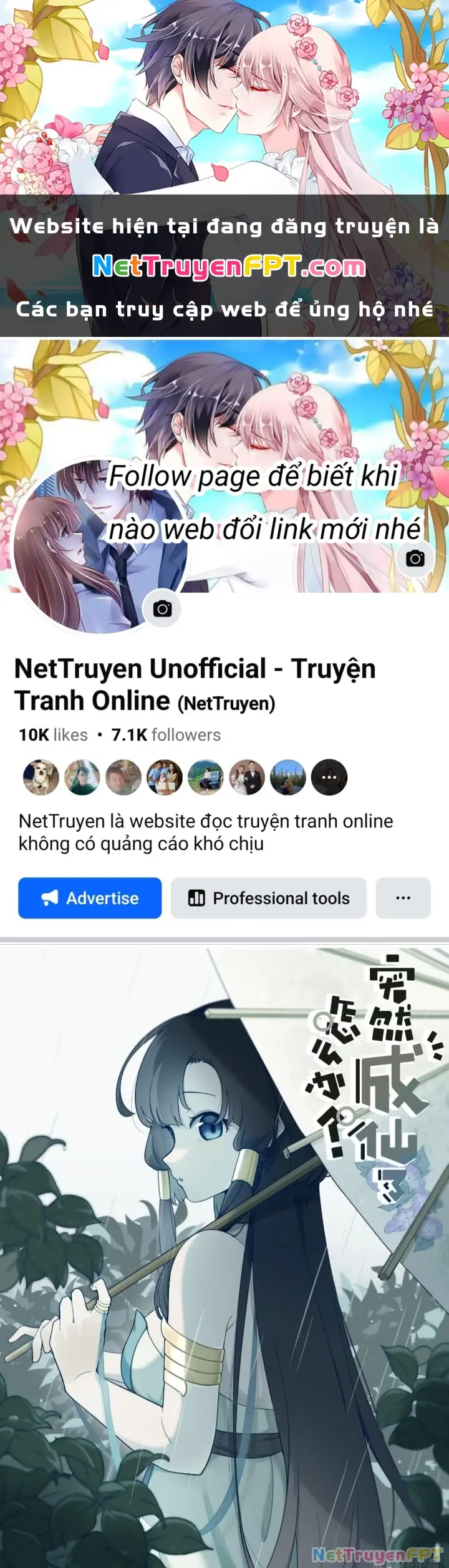 Ta Đột Nhiên Thành Tiên, Làm Sao Bây Giờ Chapter 158 - Trang 2