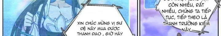 Ta Đột Nhiên Thành Tiên, Làm Sao Bây Giờ Chapter 159 - Trang 17