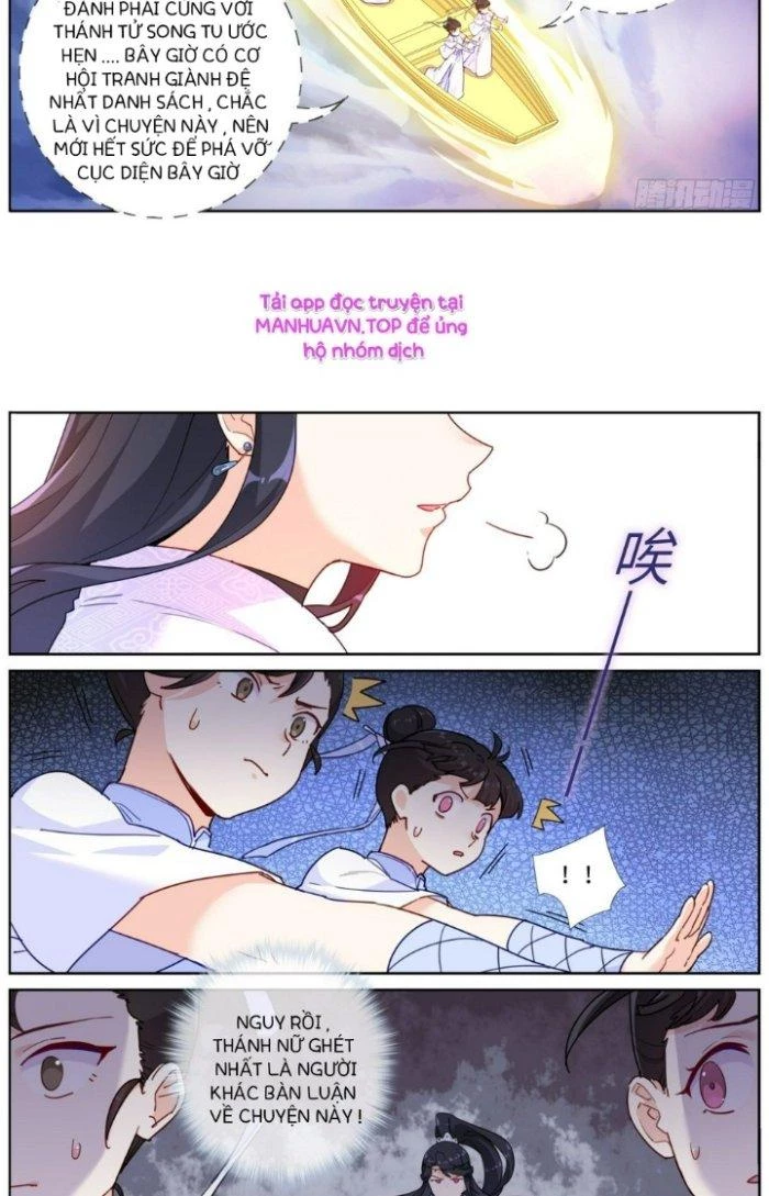 Ta Đột Nhiên Thành Tiên, Làm Sao Bây Giờ Chapter 16 - Trang 12
