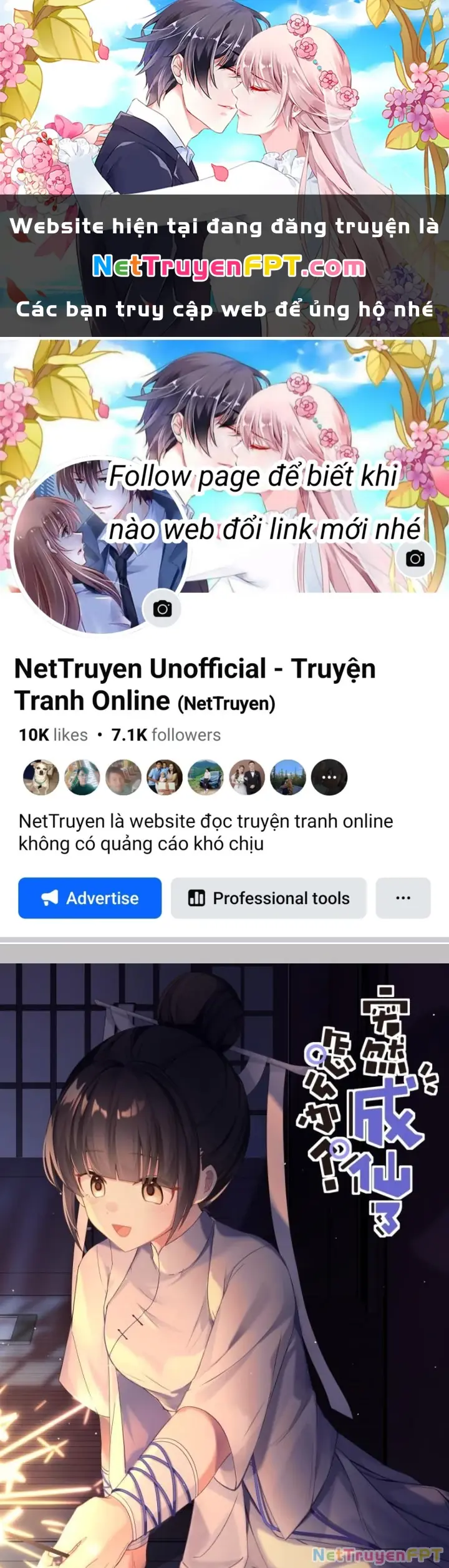 Ta Đột Nhiên Thành Tiên, Làm Sao Bây Giờ Chapter 160 - Trang 2