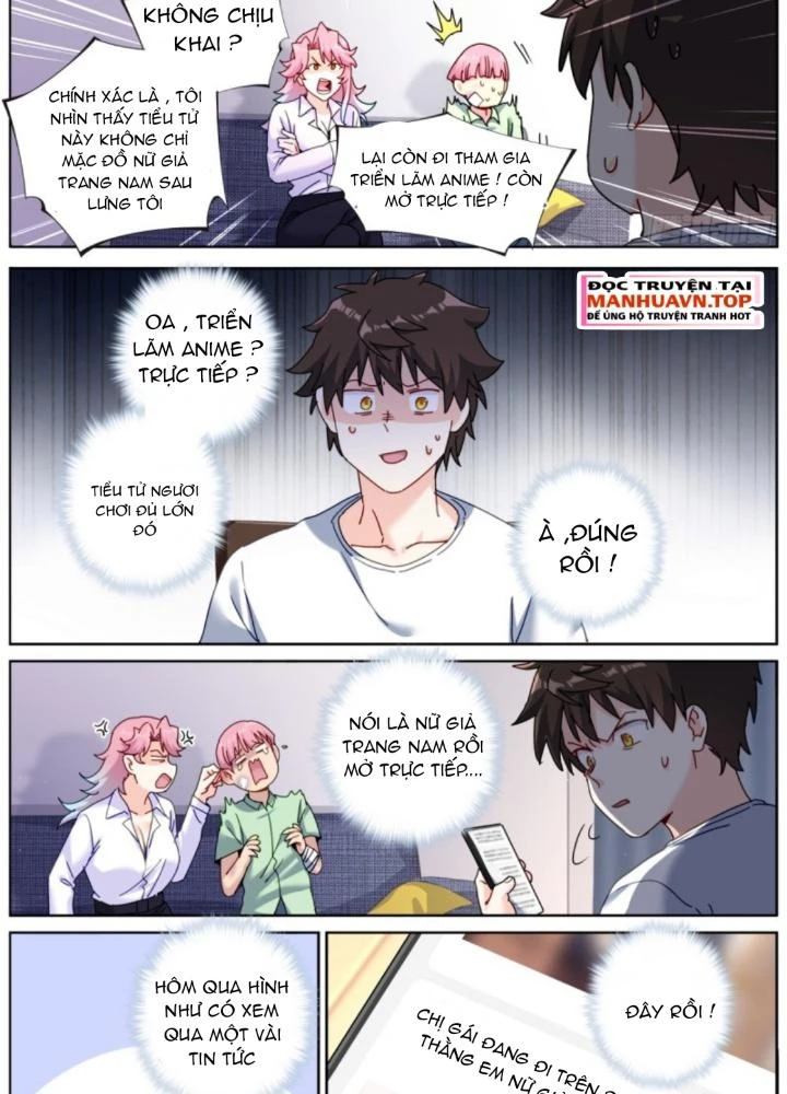 Ta Đột Nhiên Thành Tiên, Làm Sao Bây Giờ Chapter 165 - Trang 16