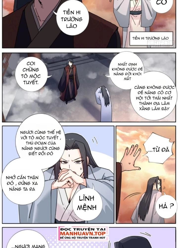 Ta Đột Nhiên Thành Tiên, Làm Sao Bây Giờ Chapter 177 - Trang 16