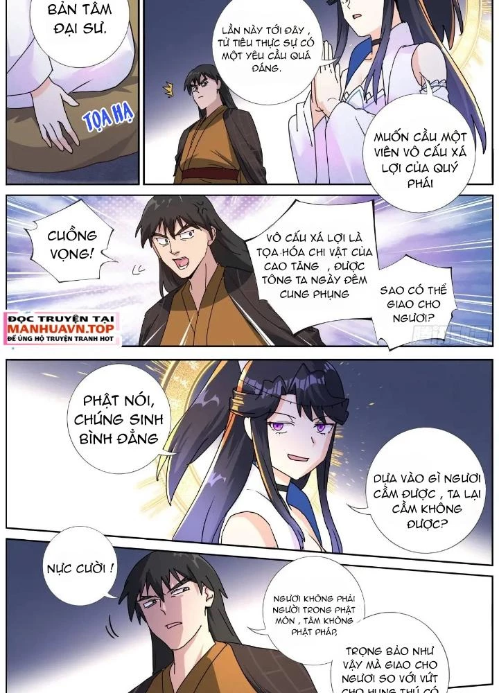 Ta Đột Nhiên Thành Tiên, Làm Sao Bây Giờ Chapter 186 - Trang 13