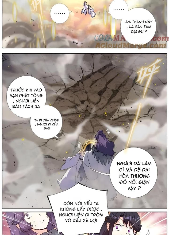 Ta Đột Nhiên Thành Tiên, Làm Sao Bây Giờ Chapter 188 - Trang 16