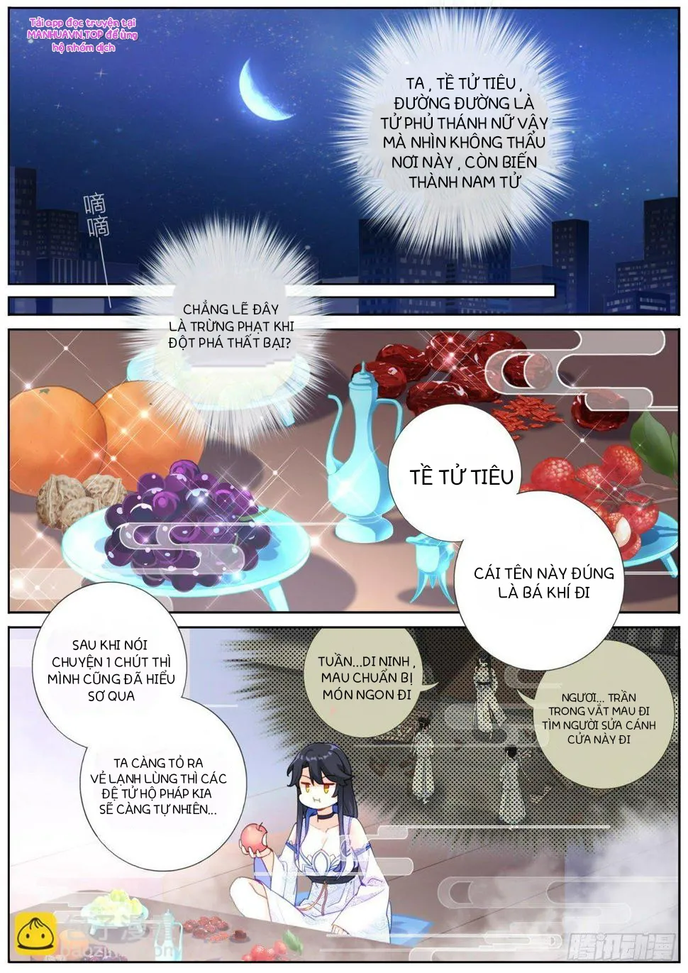 Ta Đột Nhiên Thành Tiên, Làm Sao Bây Giờ Chapter 2 - Trang 6