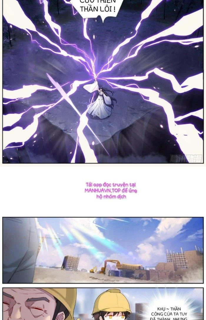 Ta Đột Nhiên Thành Tiên, Làm Sao Bây Giờ Chapter 21 - Trang 5