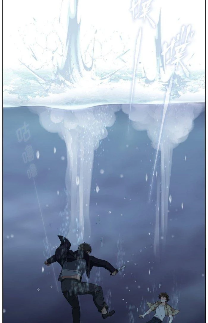 Ta Đột Nhiên Thành Tiên, Làm Sao Bây Giờ Chapter 26 - Trang 10