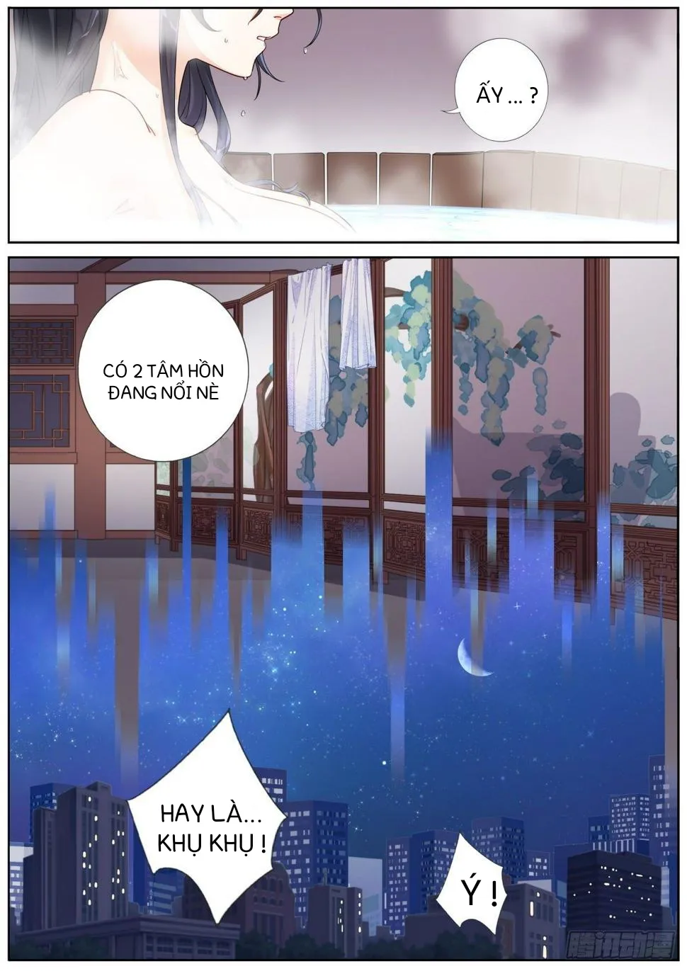 Ta Đột Nhiên Thành Tiên, Làm Sao Bây Giờ? Chapter 3 - Trang 8