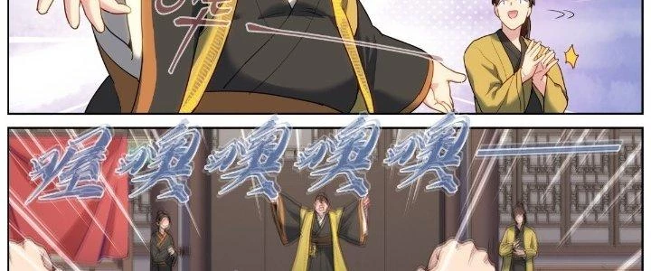 Ta Đột Nhiên Thành Tiên, Làm Sao Bây Giờ Chapter 30 - Trang 11
