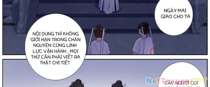 Ta Đột Nhiên Thành Tiên, Làm Sao Bây Giờ Chapter 31 - Trang 11