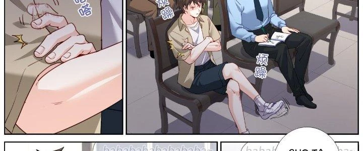 Ta Đột Nhiên Thành Tiên, Làm Sao Bây Giờ Chapter 31 - Trang 33