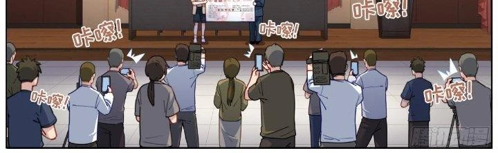 Ta Đột Nhiên Thành Tiên, Làm Sao Bây Giờ Chapter 31 - Trang 38