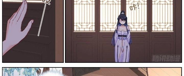 Ta Đột Nhiên Thành Tiên, Làm Sao Bây Giờ Chapter 38 - Trang 31
