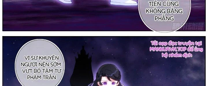 Ta Đột Nhiên Thành Tiên, Làm Sao Bây Giờ Chapter 39 - Trang 13