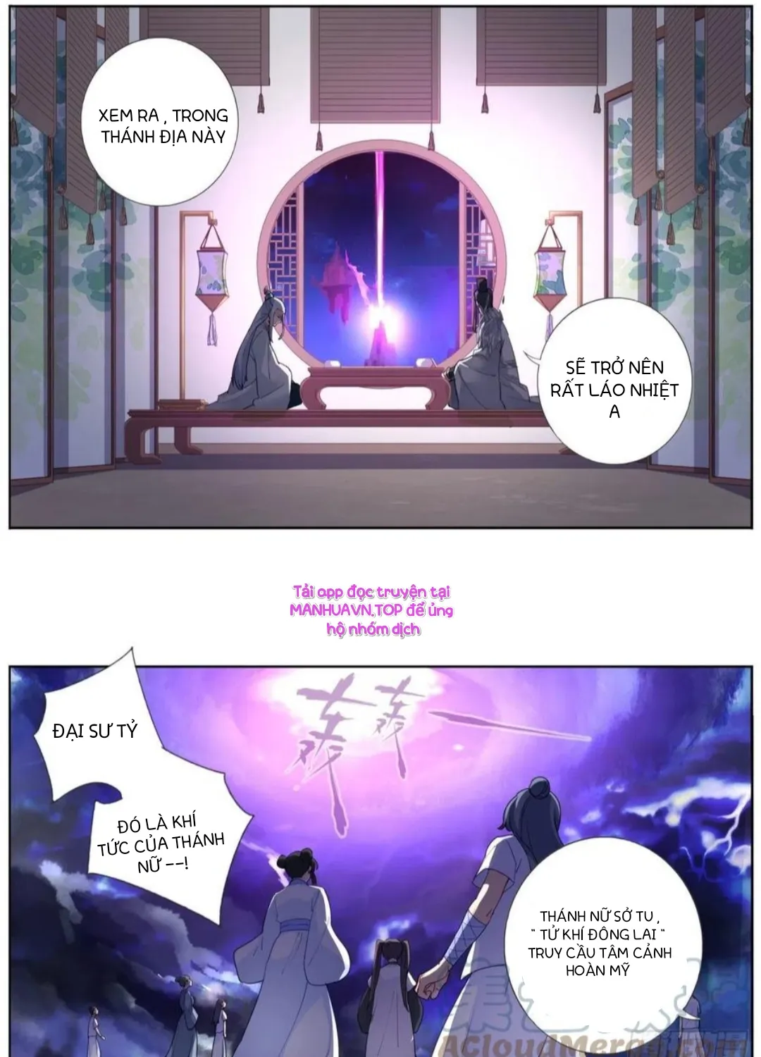 Ta Đột Nhiên Thành Tiên, Làm Sao Bây Giờ Chapter 4 - Trang 12