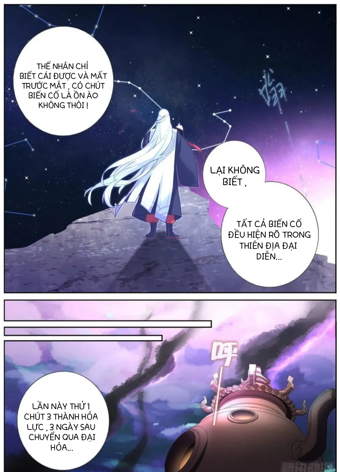 Ta Đột Nhiên Thành Tiên, Làm Sao Bây Giờ? Chapter 4 - Trang 18