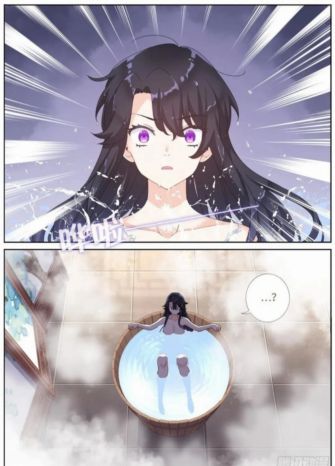 Ta Đột Nhiên Thành Tiên, Làm Sao Bây Giờ Chapter 4 - Trang 2