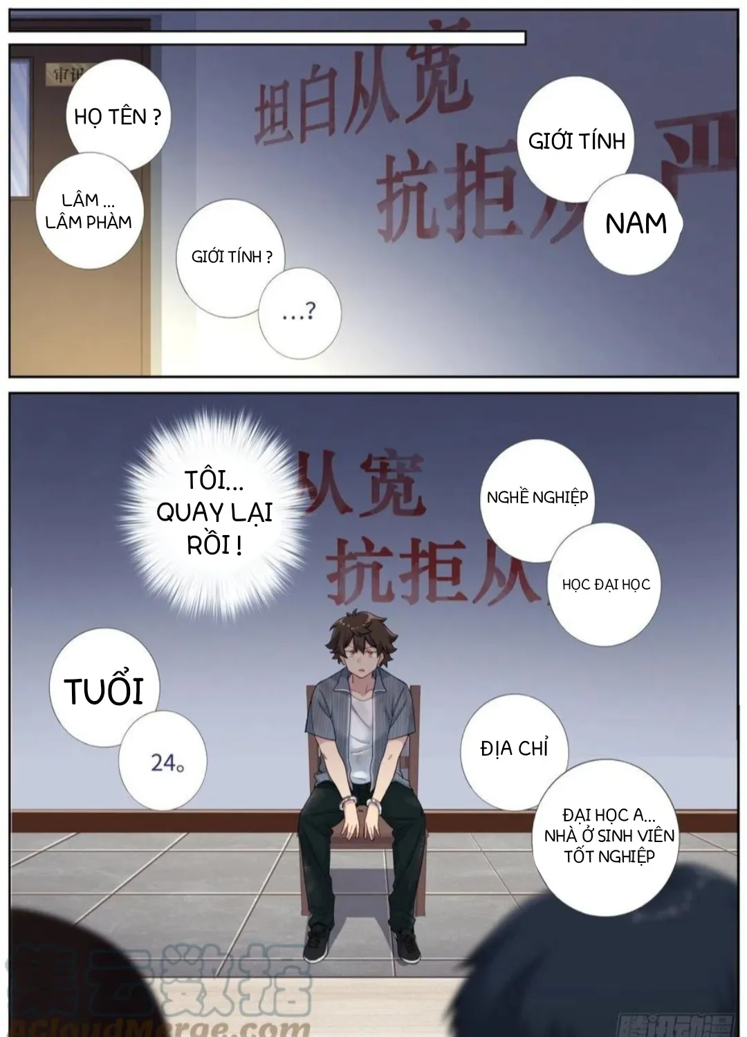 Ta Đột Nhiên Thành Tiên, Làm Sao Bây Giờ? Chapter 4 - Trang 24