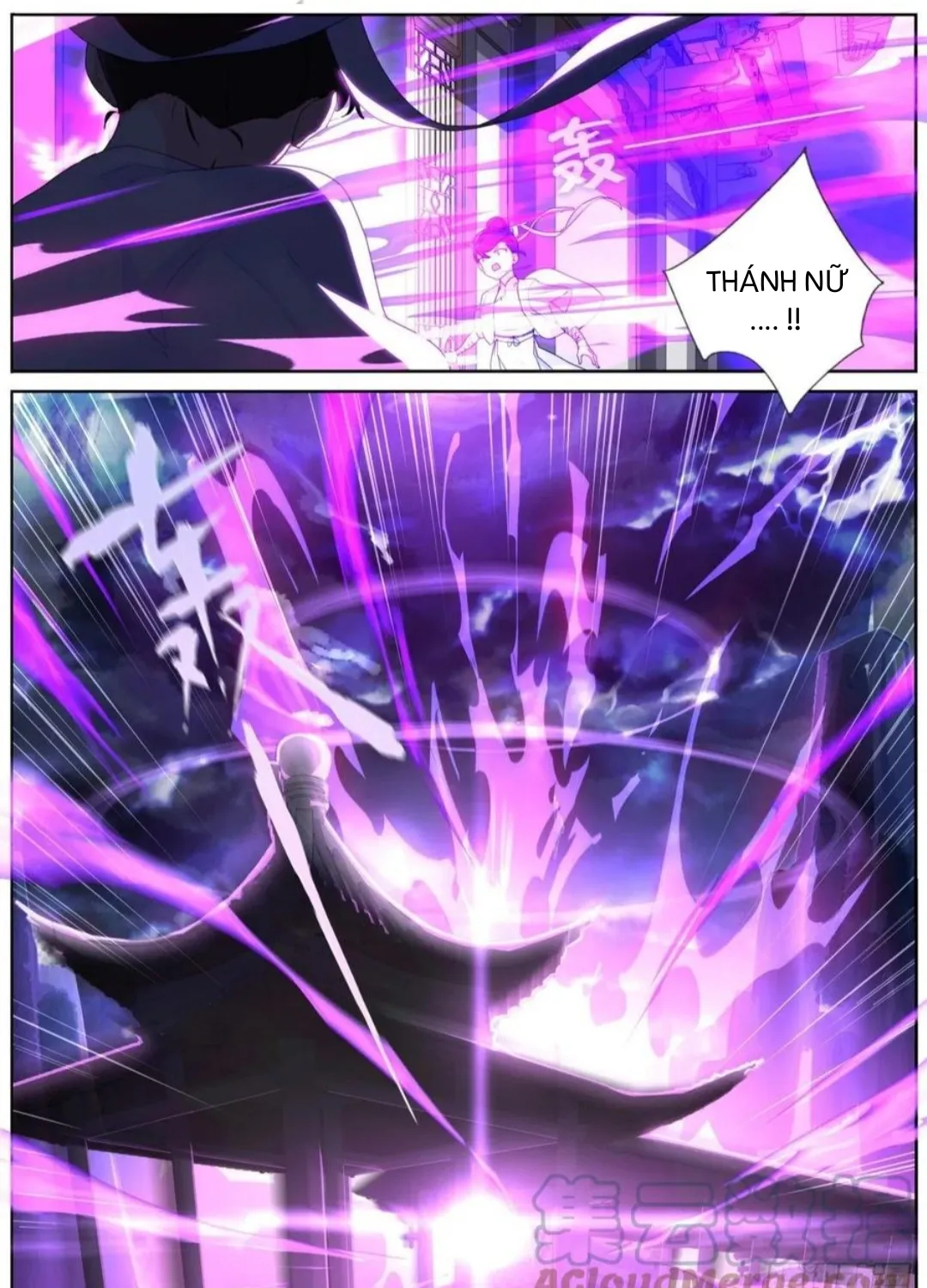 Ta Đột Nhiên Thành Tiên, Làm Sao Bây Giờ Chapter 4 - Trang 8