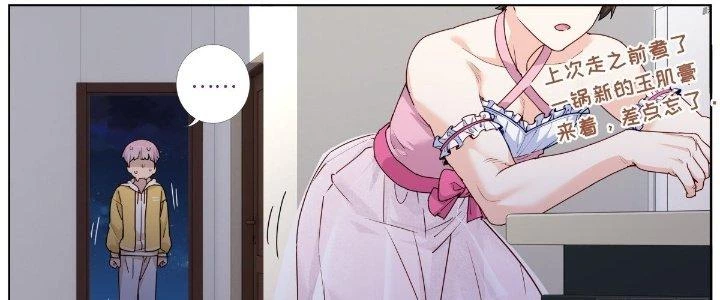 Ta Đột Nhiên Thành Tiên, Làm Sao Bây Giờ Chapter 44 - Trang 27