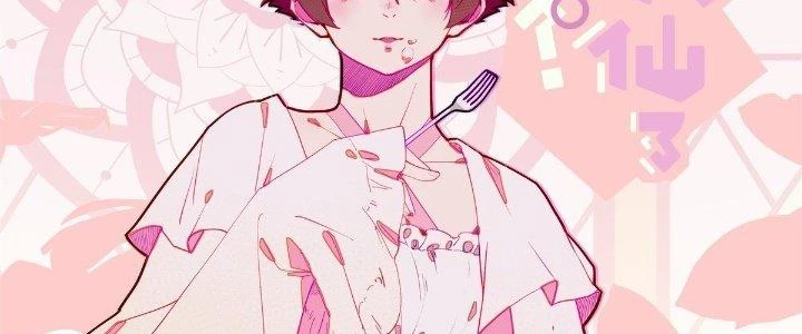 Ta Đột Nhiên Thành Tiên, Làm Sao Bây Giờ Chapter 45 - Trang 3