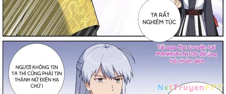 Ta Đột Nhiên Thành Tiên, Làm Sao Bây Giờ Chapter 47 - Trang 15