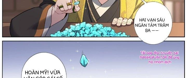 Ta Đột Nhiên Thành Tiên, Làm Sao Bây Giờ Chapter 47 - Trang 3