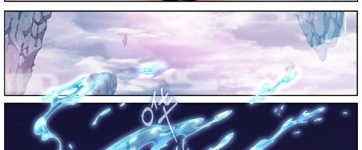 Ta Đột Nhiên Thành Tiên, Làm Sao Bây Giờ Chapter 49 - Trang 17