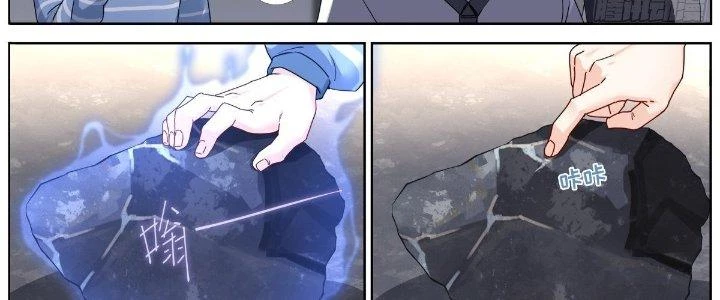 Ta Đột Nhiên Thành Tiên, Làm Sao Bây Giờ Chapter 52 - Trang 28