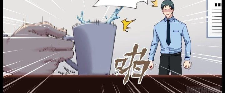Ta Đột Nhiên Thành Tiên, Làm Sao Bây Giờ Chapter 54 - Trang 16