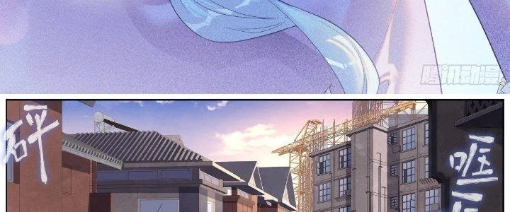 Ta Đột Nhiên Thành Tiên, Làm Sao Bây Giờ Chapter 57 - Trang 5