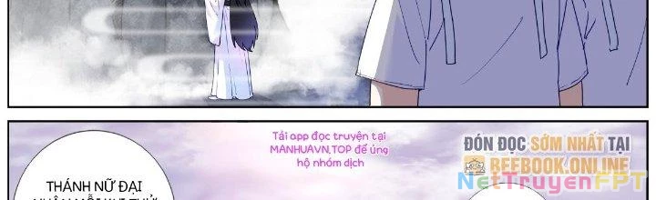 Ta Đột Nhiên Thành Tiên, Làm Sao Bây Giờ Chapter 59 - Trang 14