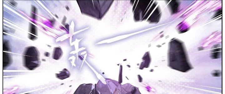 Ta Đột Nhiên Thành Tiên, Làm Sao Bây Giờ Chapter 59 - Trang 33