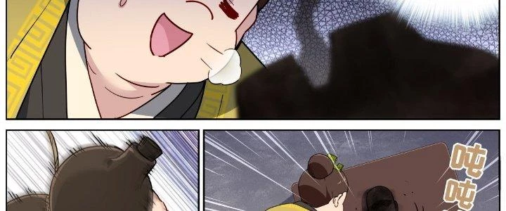 Ta Đột Nhiên Thành Tiên, Làm Sao Bây Giờ Chapter 61 - Trang 19
