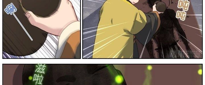 Ta Đột Nhiên Thành Tiên, Làm Sao Bây Giờ Chapter 61 - Trang 20