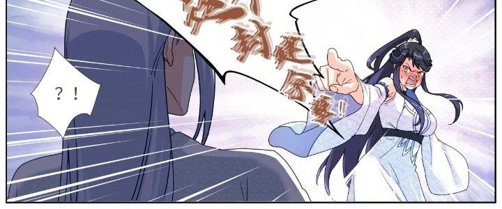 Ta Đột Nhiên Thành Tiên, Làm Sao Bây Giờ Chapter 65 - Trang 44