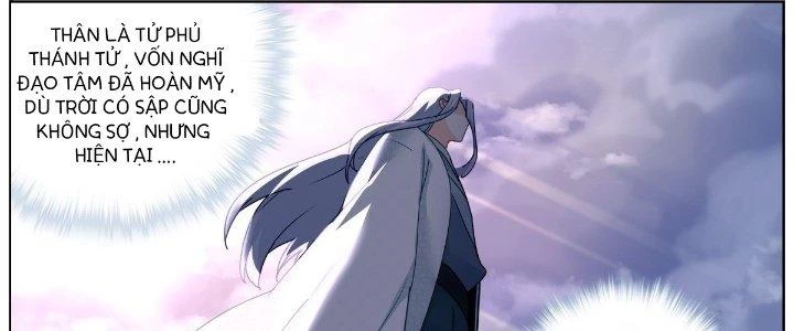 Ta Đột Nhiên Thành Tiên, Làm Sao Bây Giờ Chapter 69 - Trang 21