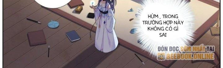 Ta Đột Nhiên Thành Tiên, Làm Sao Bây Giờ Chapter 7 - Trang 14