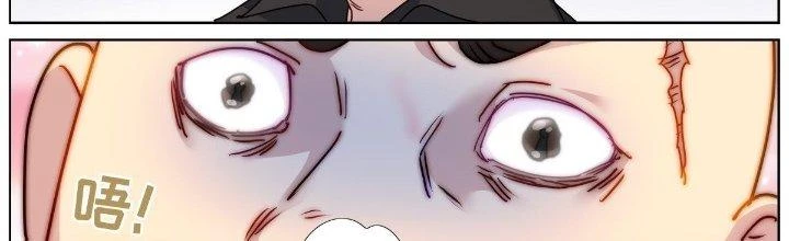 Ta Đột Nhiên Thành Tiên, Làm Sao Bây Giờ Chapter 70 - Trang 46