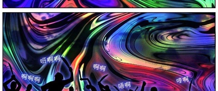 Ta Đột Nhiên Thành Tiên, Làm Sao Bây Giờ Chapter 70 - Trang 9
