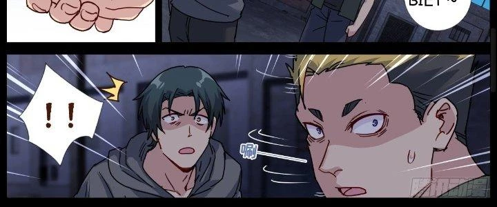 Ta Đột Nhiên Thành Tiên, Làm Sao Bây Giờ Chapter 73 - Trang 24