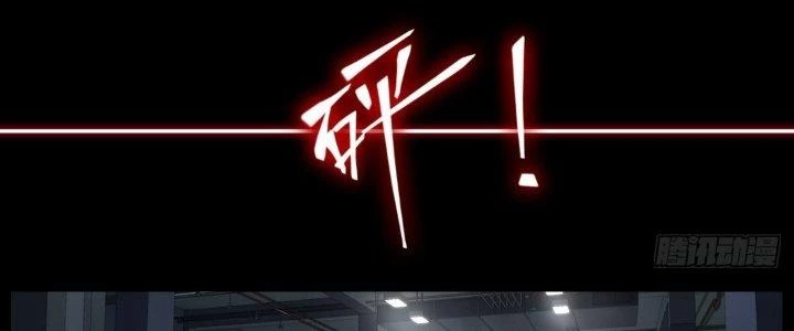 Ta Đột Nhiên Thành Tiên, Làm Sao Bây Giờ Chapter 73 - Trang 32