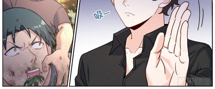 Ta Đột Nhiên Thành Tiên, Làm Sao Bây Giờ Chapter 74 - Trang 13