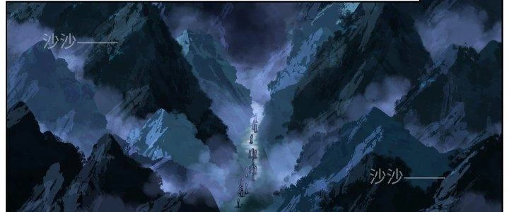 Ta Đột Nhiên Thành Tiên, Làm Sao Bây Giờ Chapter 74 - Trang 33
