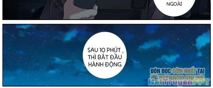 Ta Đột Nhiên Thành Tiên, Làm Sao Bây Giờ Chapter 74 - Trang 47