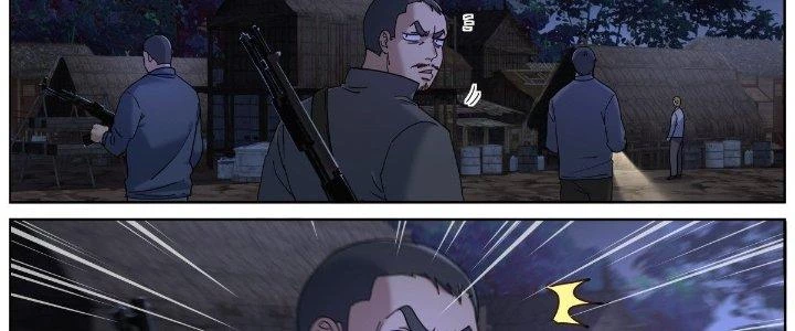 Ta Đột Nhiên Thành Tiên, Làm Sao Bây Giờ Chapter 75 - Trang 16